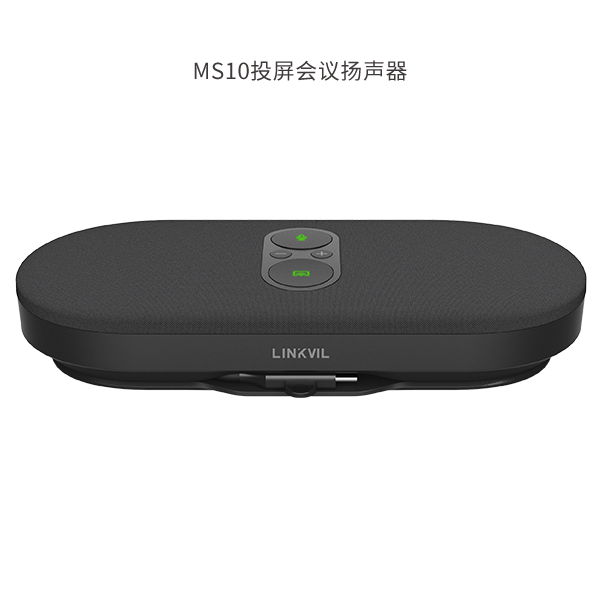 CA400 一体化会议无线解决方案