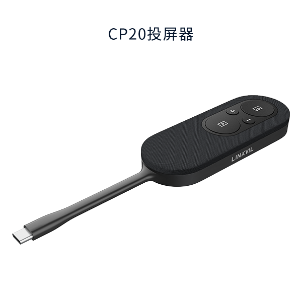 CA200 无线会议套件