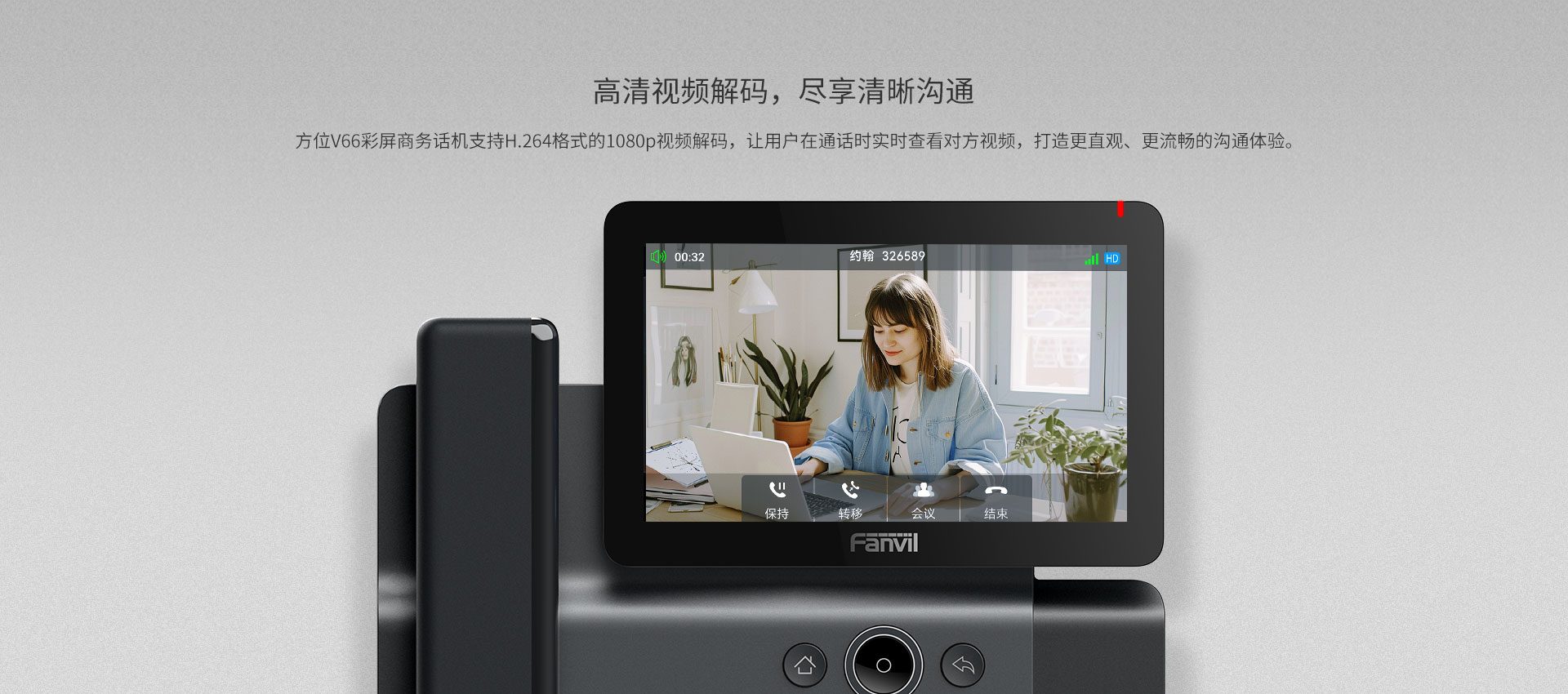 V66-中文_03.jpg
