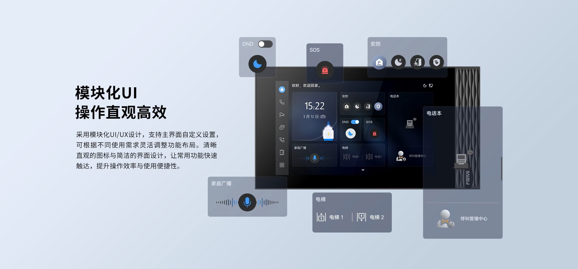 i556室内机-官网详情页-拷贝_02.jpg