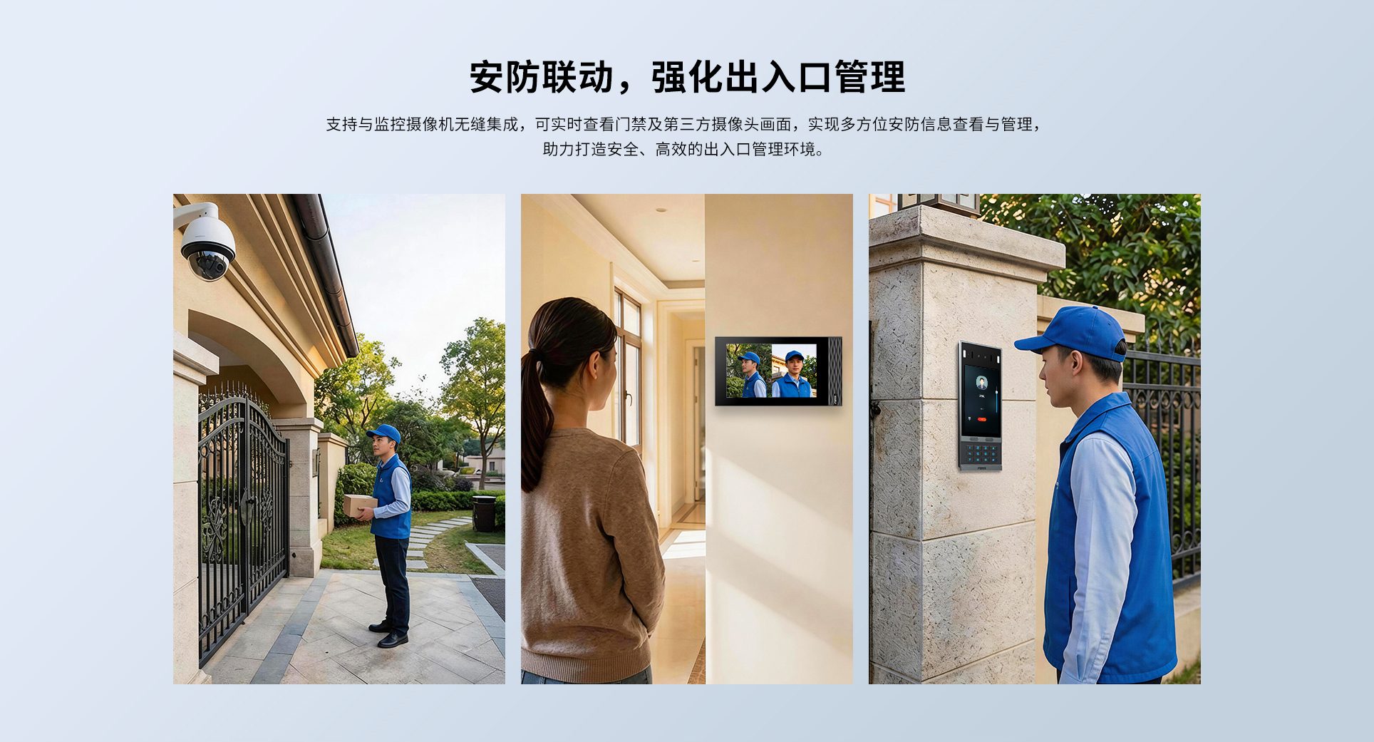 i556室内机-官网详情页-拷贝_04.jpg
