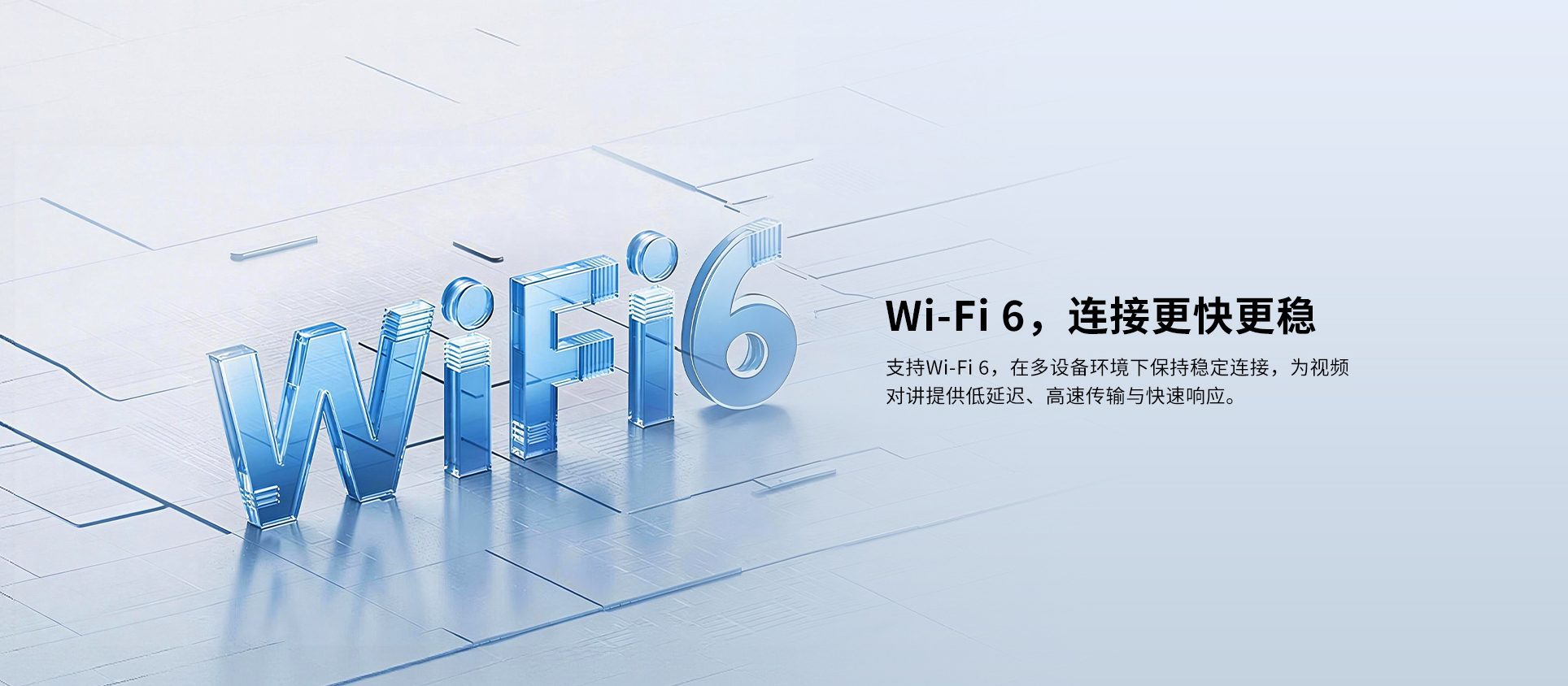 i556室内机-官网详情页-拷贝_06.jpg