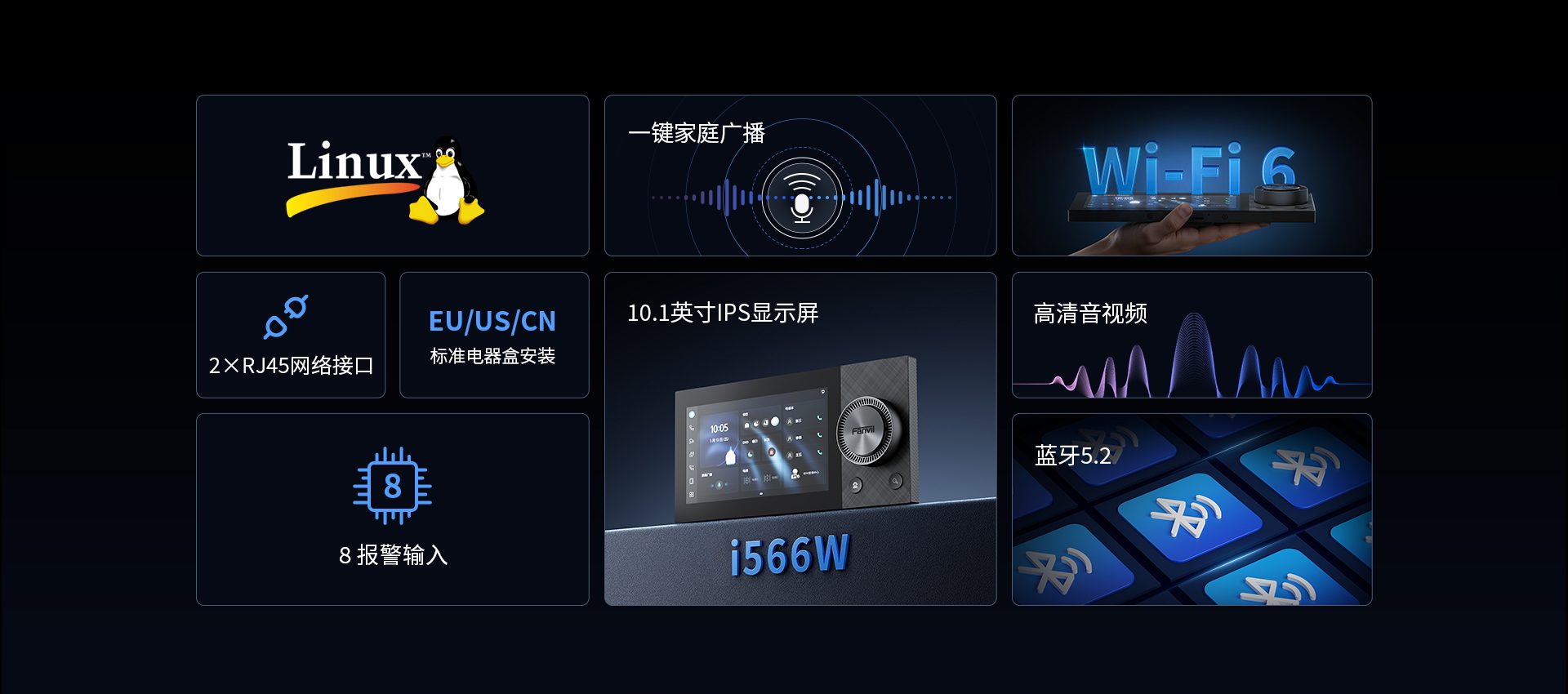 i566W-中文-_01.jpg