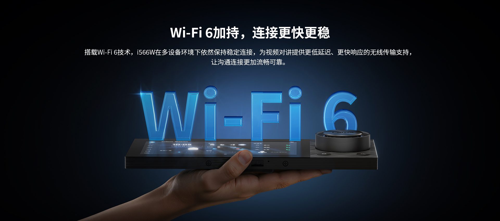 i566W-中文-_06.jpg