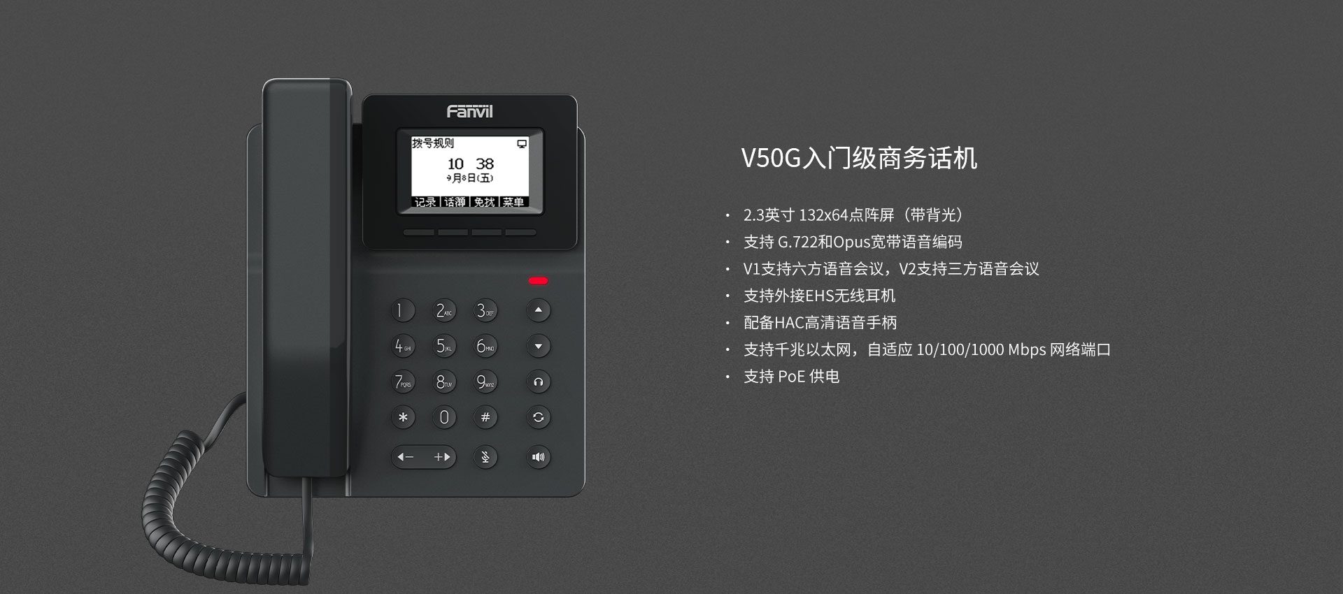 V50G官网-中.jpg