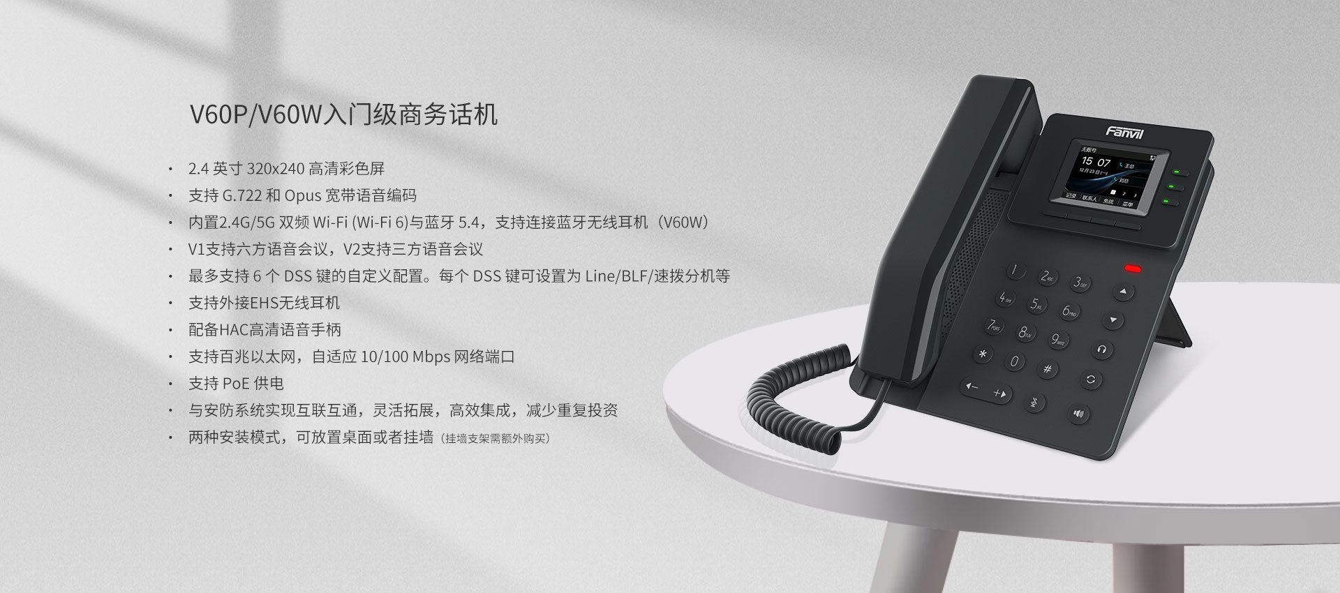 V60官网-中.jpg