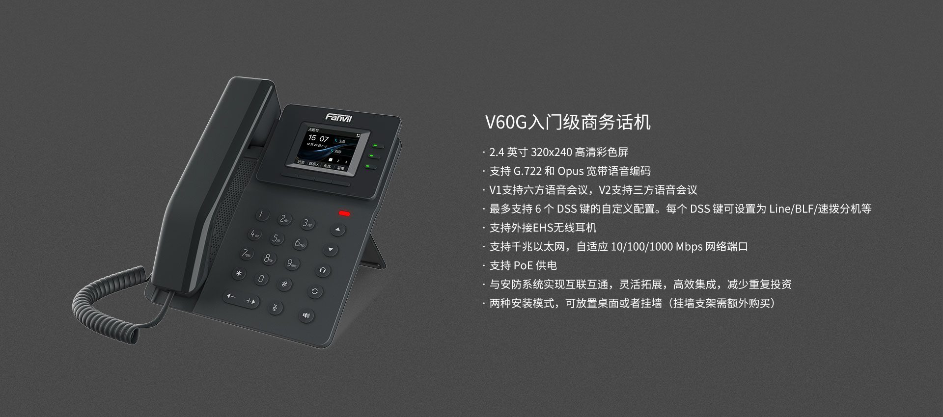 V60G官网(中).jpg