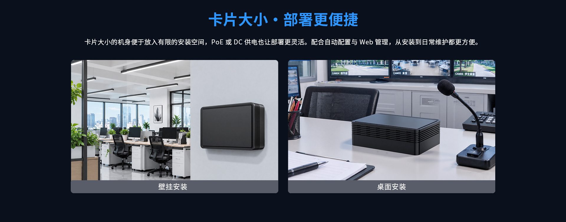 PA1中文官官网_05.jpg