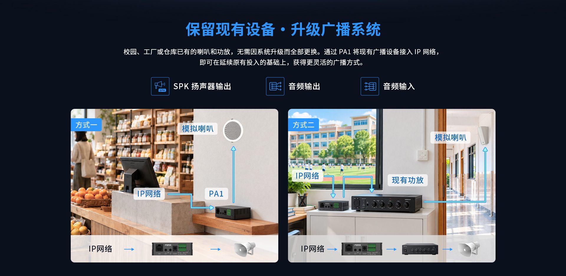 PA1中文官官网_02.jpg