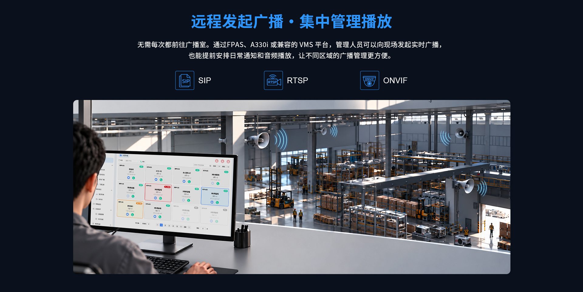 PA1中文官官网_03.jpg